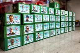 وداع تاریخی تهران با شهدای اقتدار | قهرمانان مقاومت به آسمان رفتند + ویدئو و تصاویر