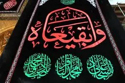 لحظات تعویض پوشش ضریح مطهر حضرت امام حسین (ع)