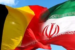 تایید توافق تبادل زندانیان با ایران از سوی دادگاه عالی بلژیک