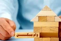 فوری؛ وام مسکن 200 میلیونی دولت به مستاجرها / اقساط فقط ماهی 300 هزا تومان