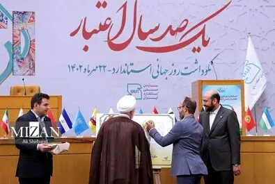 استاندارد