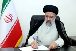 رئیس جمهور پیام داد + متن پیام