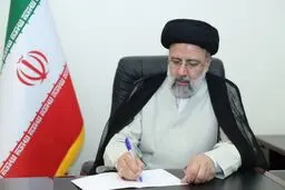 رئیس جمهور پیام داد + متن پیام
