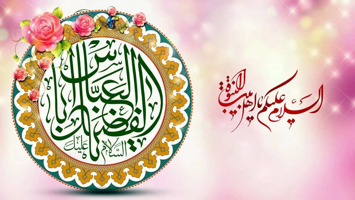الدخیلک حضرت عباس علمدار