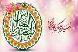 الدخیلک حضرت عباس علمدار