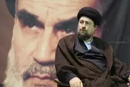  اولین شرط یک مسئول از دید سید حسن خمینی