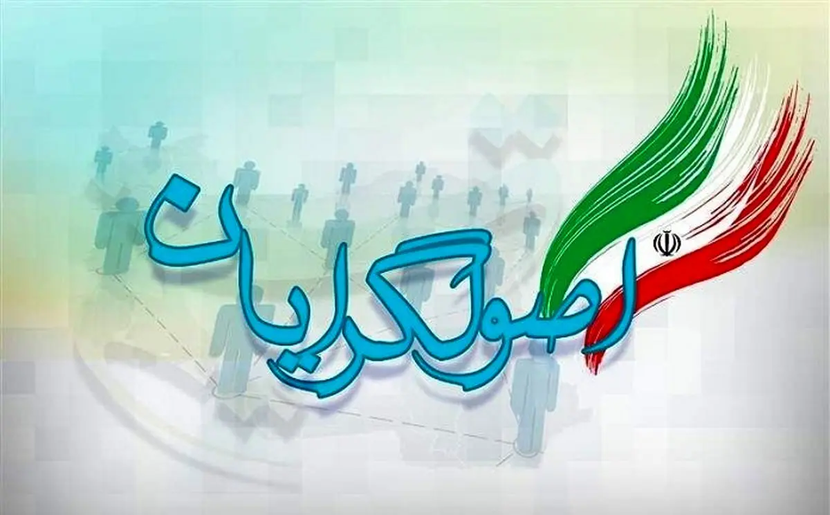 پشت پرده اختلاف و درگیری در جریان اصولگرا