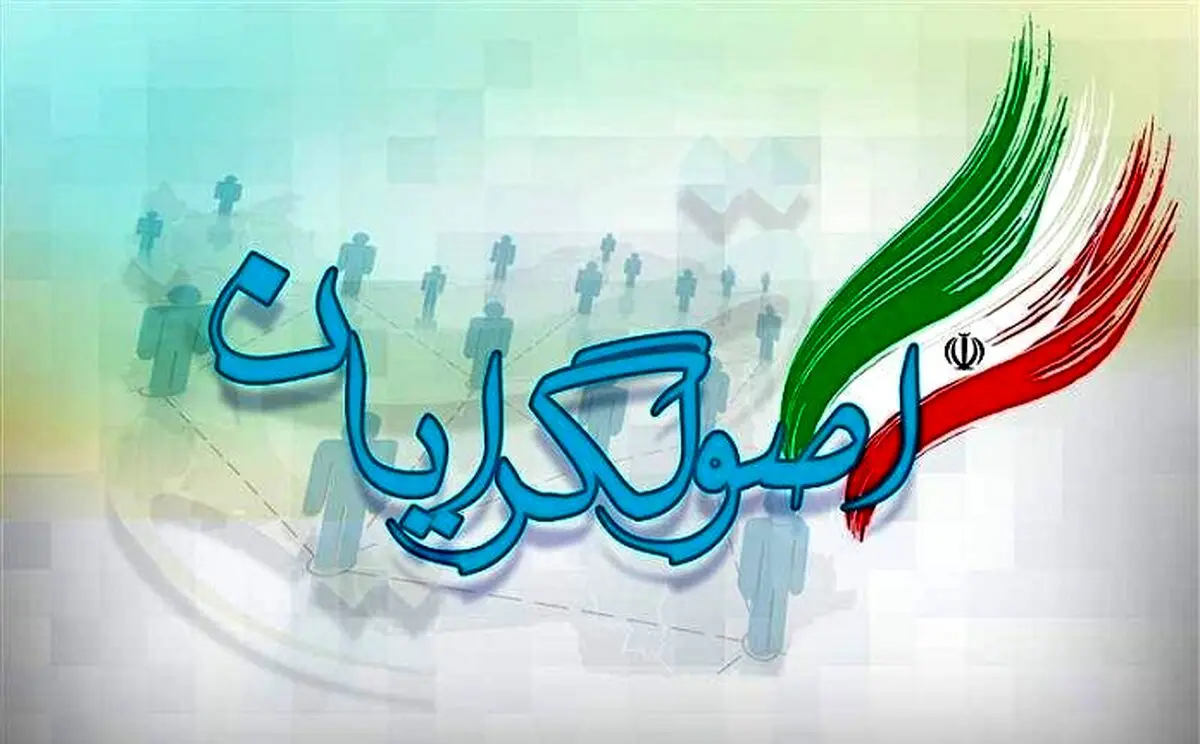 پشت پرده اختلاف و درگیری در جریان اصولگرا