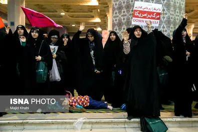 مصلی تهران