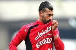 رامین رضاییان از لیست سیاه بیرون نیامد