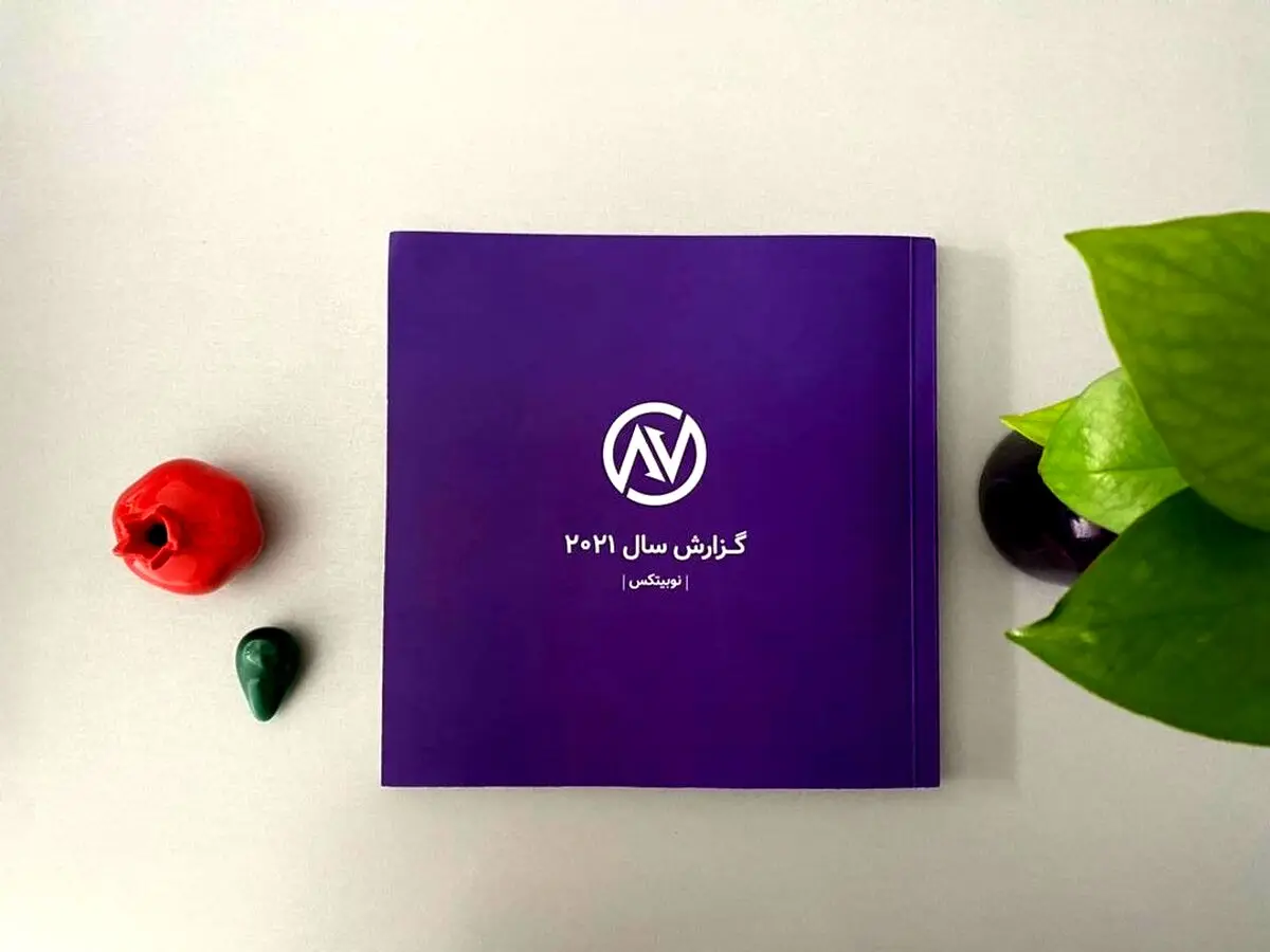 آمارهایی از معاملات ارزهای دیجیتال در گزارش سال نوبیتکس