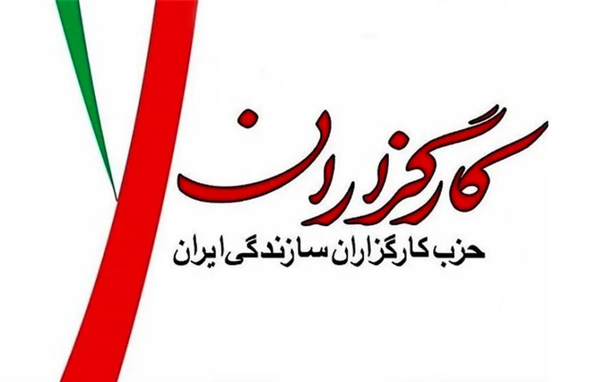 احتمال ائتلاف کارگزاران با اعتدال و توسعه یا سایر احزاب اصلاح‌طلب
