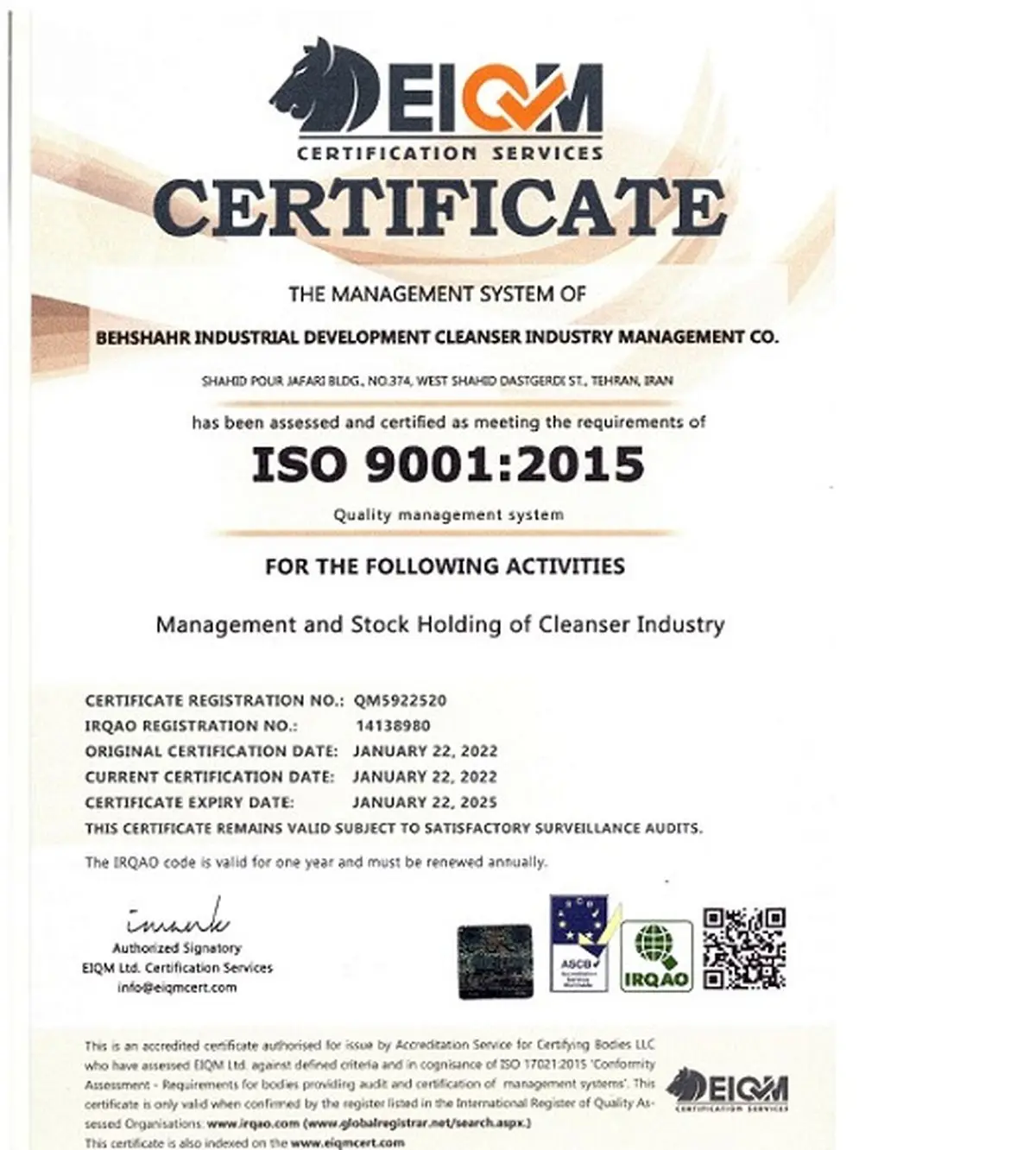 ۵ استاندارد بین‌المللی، رهاورد هلدینگ «بیدسیم» از ممیزی خارجی استانداردهای مدیریتی