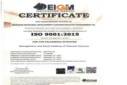 ۵ استاندارد بین‌المللی، رهاورد هلدینگ «بیدسیم» از ممیزی خارجی استانداردهای مدیریتی