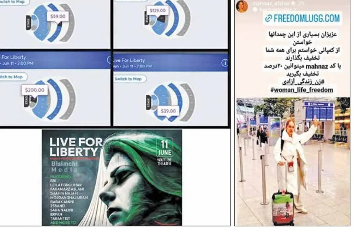 ماهیت تجاری اپوزیسیون / کاسبی با ژست مقابله با انقلاب!