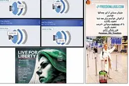ماهیت تجاری اپوزیسیون / کاسبی با ژست مقابله با انقلاب!