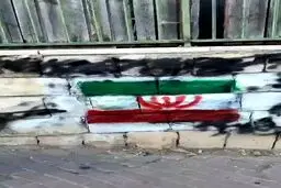 ترسیم پرچم ایران در خیابان‌های اسرائیل