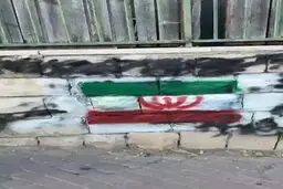 ترسیم پرچم ایران در خیابان‌های اسرائیل