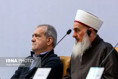 کنفرانس وحدت اسلامی