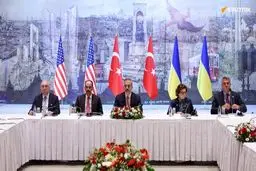 نتیجه نشست آمریکا، اوکراین و ترکیه در غیاب روسیه