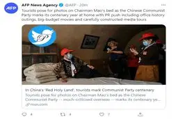 هجوم مردم برای عکس یادگاری با تخت خواب مائو 