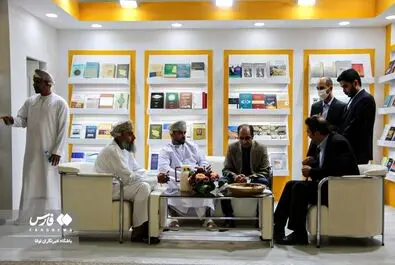  نمایشگاه بین‌المللی کتاب