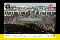 لحظه ورود رهبر انقلاب به مراسم بزرگداشت شهید نصرالله