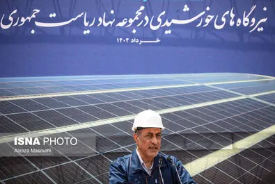 نیروگاه‌های خورشیدی