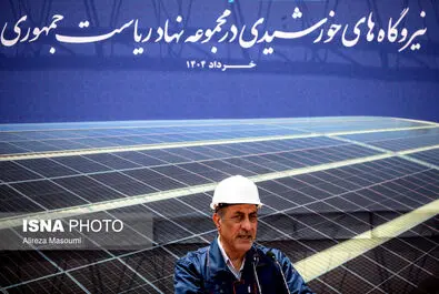 نیروگاه‌های خورشیدی
