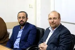 واکنش دستیار رئیس مجلس به سفر دختر قالیباف به ترکیه