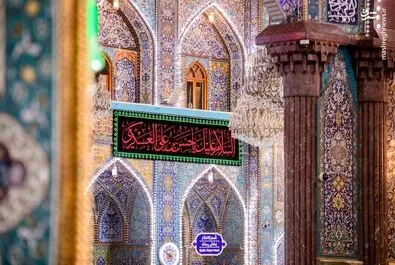 کتیبه‌های شهادت امام حسن عسکری(ع) 