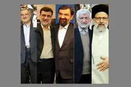 شانس اندک کاندیداهای اصولگرا در مقابل آیت‌الله رئیسی
