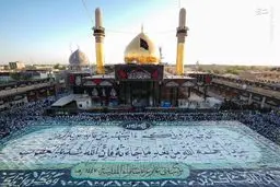 حرکت دسته سفیدپوشان بنی‌عامر از سامرا به سمت کربلا