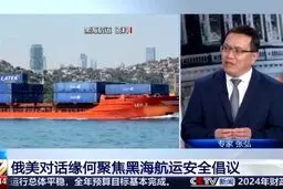 تحلیل کارشناس چینی درباره نقش عربستان در مذاکرات جنگ اوکراین