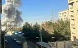 انفجار شدید در غرب تهران + عکس