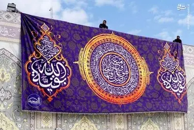شعبانیه
