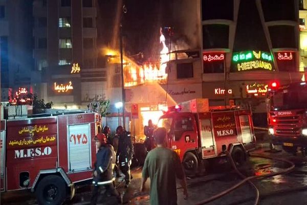 جزئیات تازه از آتش‌سوزی بزرگ در مشهد؛ نبرد با آتش همچنان ادامه دارد! 