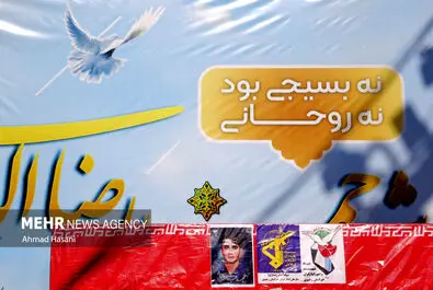 تشییع پیکر شهید حمیدرضا الداغی