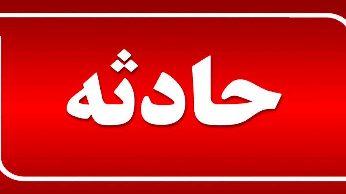 حوادث | فوری؛ خروج قطار از ریل مشهد | درگذشت 17 نفر و مصدومیت بیش از 50 نفر