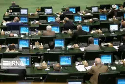 تصاویر جلسه علنی مجلس 17 آذر