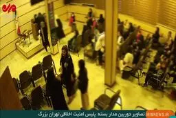بیانیه رسمی پزشکی قانونی درباره علت فوت مهسا امینی