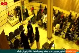 بیانیه رسمی پزشکی قانونی درباره علت فوت مهسا امینی