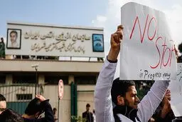 ببینید/ تجمع دانشجویان مقابل سازمان انرژی اتمی در اعتراض به سیاسی کاری آژانس