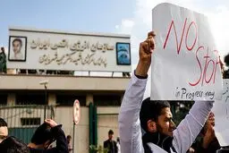 ببینید/ تجمع دانشجویان مقابل سازمان انرژی اتمی در اعتراض به سیاسی کاری آژانس