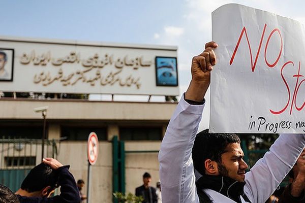 ببینید/ تجمع دانشجویان مقابل سازمان انرژی اتمی در اعتراض به سیاسی کاری آژانس