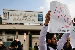 ببینید/ تجمع دانشجویان مقابل سازمان انرژی اتمی در اعتراض به سیاسی کاری آژانس
