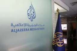 لحظه بستن دفتر شبکه خبری الجزیره در تل‌آویو