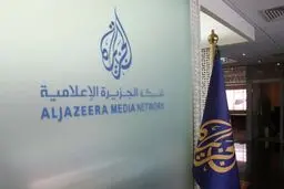 الجزیره : آمریکا با آخرین برگ خود ریسک می‌کند