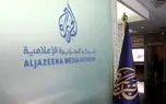 فوری / ترامپ رسما پیشنهاد ایران را رد کرد