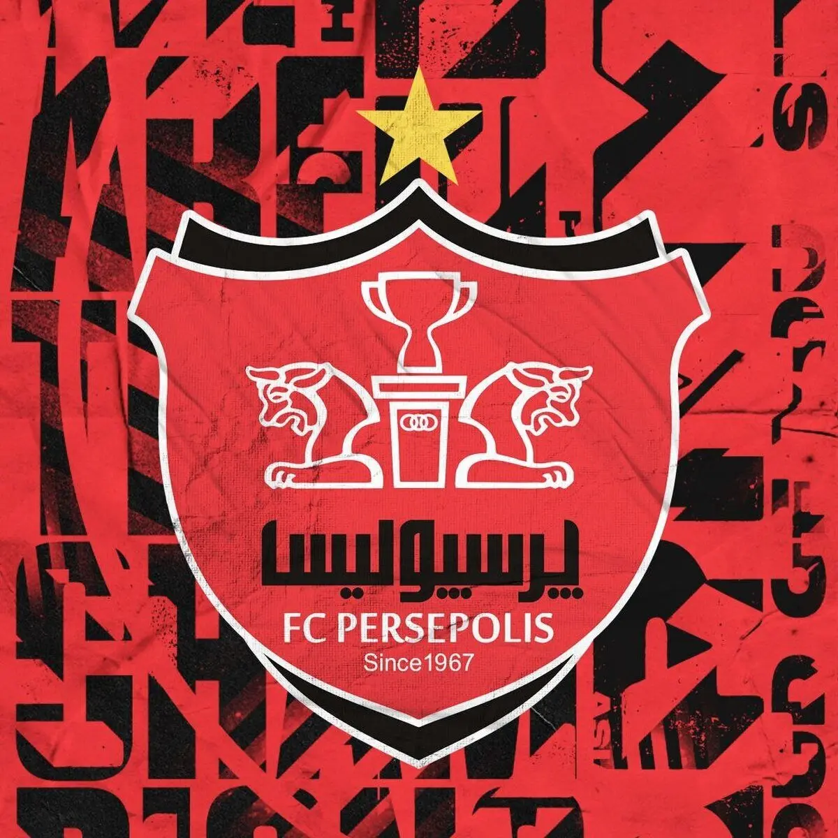 پورعلی پرسپولیسی شد